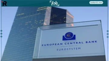 فائض الحساب الجاري لمنطقة اليورو يتراجع إلى 14 مليار دولار في أغسطس